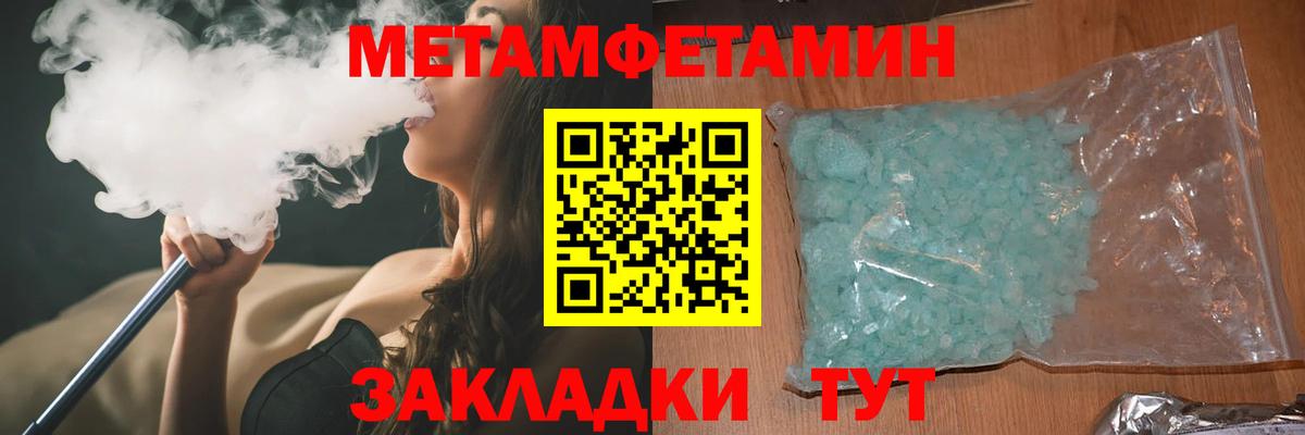 Amphetamine 97%  Вход с VPN  Гудермес 