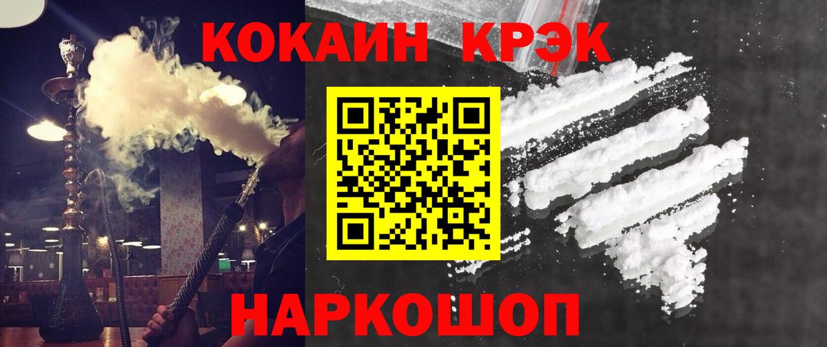 Гудермес  COCAIN Эквадор  Cocaine Боливия  Вход с VPN 