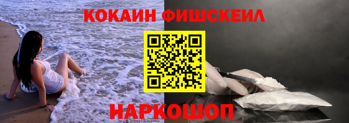 КОКАИН Перу Гудермес