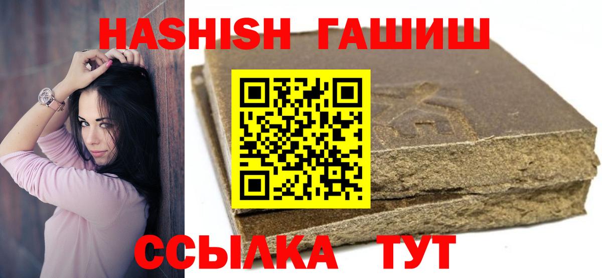 ГАШИШ VHQ Гудермес