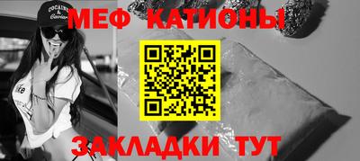 крисы Канаш