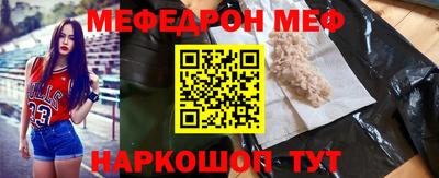 крисы Канаш