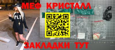 бутик Кандалакша
