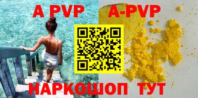 бутик Кандалакша