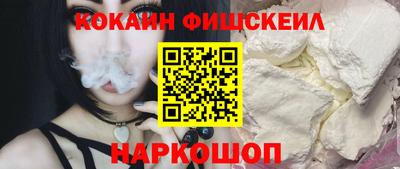 бутик Кандалакша