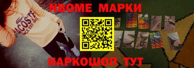 бутик Кандалакша