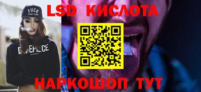 крисы Канаш