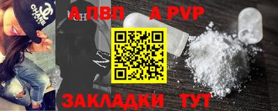 бутик Кандалакша