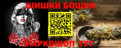 каннабис Камышлов