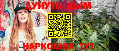 каннабис Камышлов