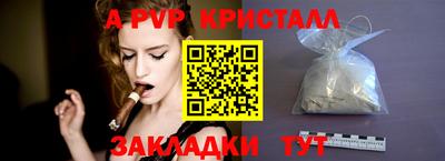 крисы Канаш