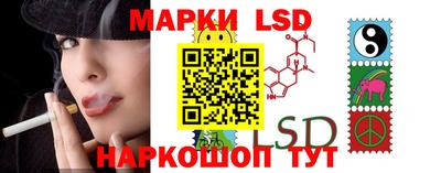 бутик Кандалакша