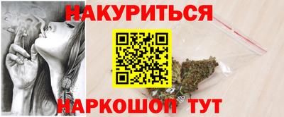 каннабис Камышлов