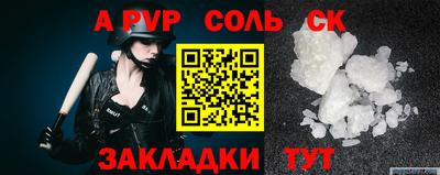 бутик Кандалакша