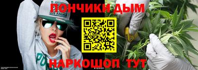 бутик Кандалакша