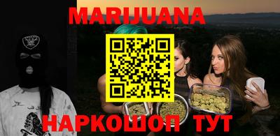 каннабис Камышлов