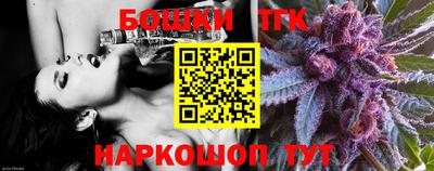 бутик Кандалакша