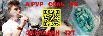 крисы Канаш