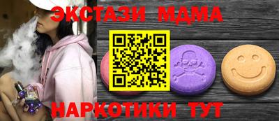 крисы Канаш
