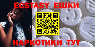 бутик Кандалакша