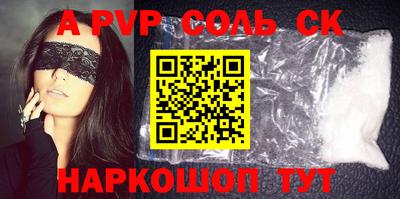 бутик Кандалакша