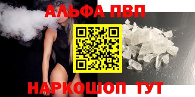 бутик Кандалакша