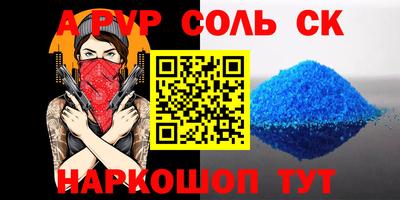каннабис Камышлов