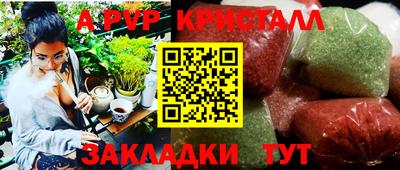 бутик Кандалакша