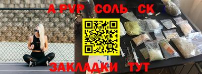 каннабис Камышлов