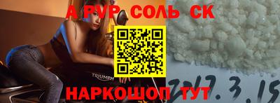 крисы Канаш