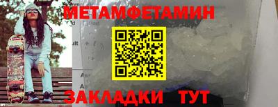 бутик Кандалакша