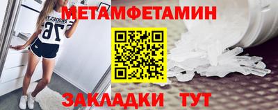 каннабис Камышлов