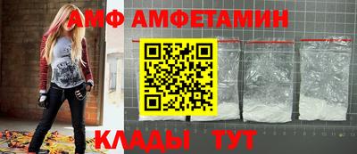 бутик Кандалакша