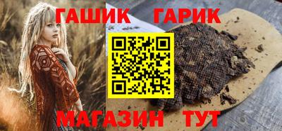 крисы Канаш