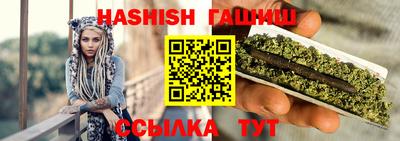 крисы Канаш