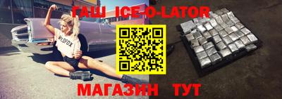 бутик Кандалакша
