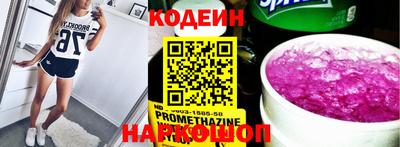 каннабис Камышлов
