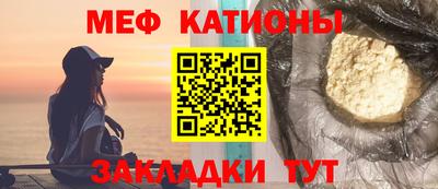крисы Канаш