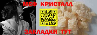 каннабис Камышлов