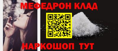 бутик Кандалакша