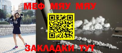 крисы Канаш