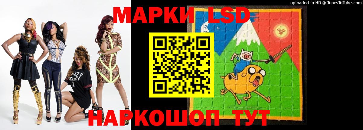 LSD-25 экстази кислота  ЛСД экстази кислота  Вход с VPN  Гудермес 