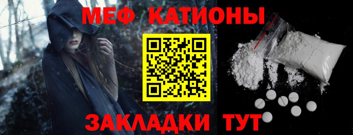 Меф мука  Вход с VPN  МЕФ  МЕФ  Гудермес 