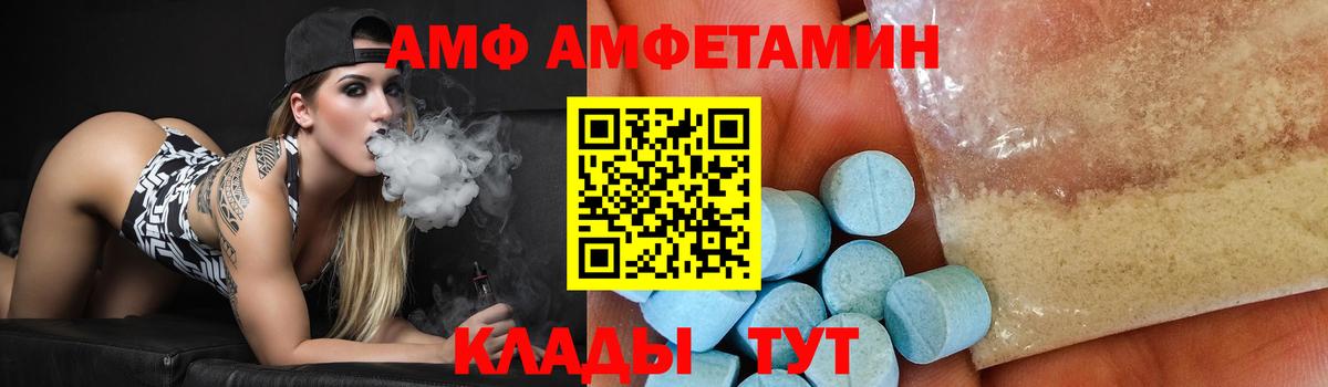 Метамфетамин пудра  Первитин  Гудермес  Вход с VPN 