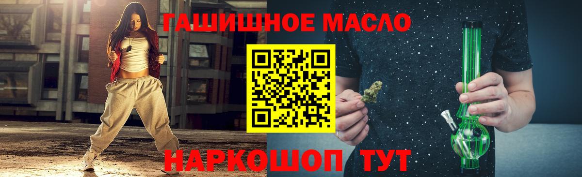 ТГК Wax  Вход с VPN  Гудермес 